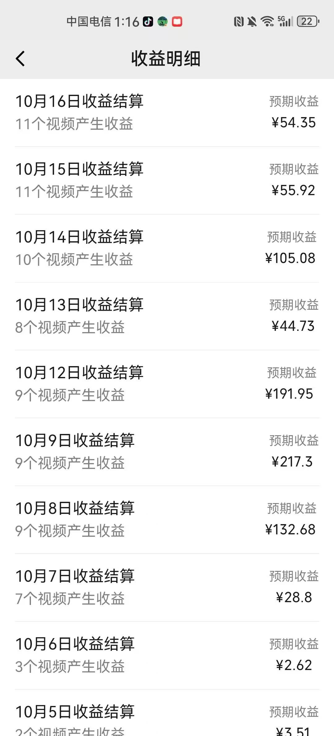 得物视频号收益怎么计算=得物观看热门视频怎么完成