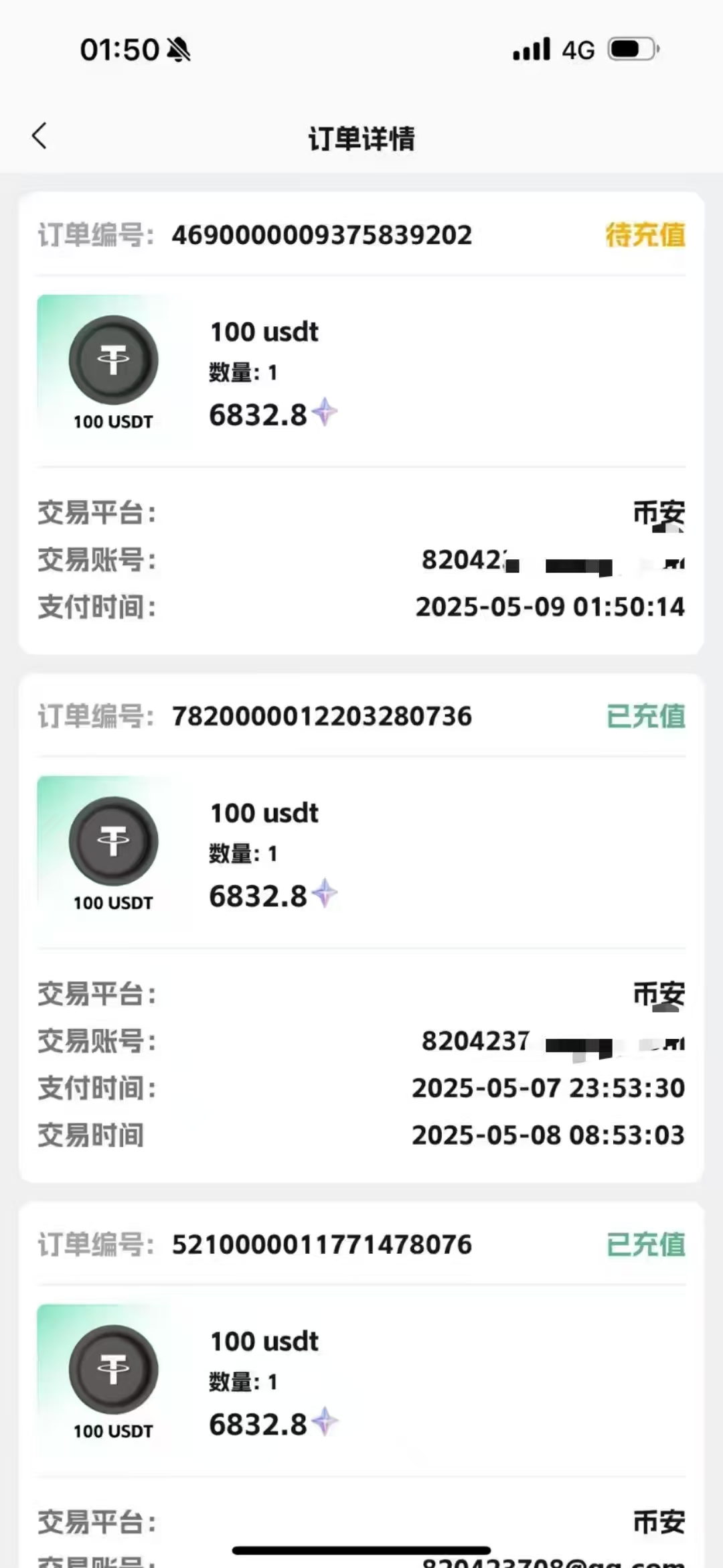 图片[2]网创吧-网创项目资源站-副业项目-创业项目-搞钱项目视频号掘金赛道：鲁迅名言单日变现400＋网创吧-网创项目资源站-副业项目-创业项目-搞钱项目网创吧