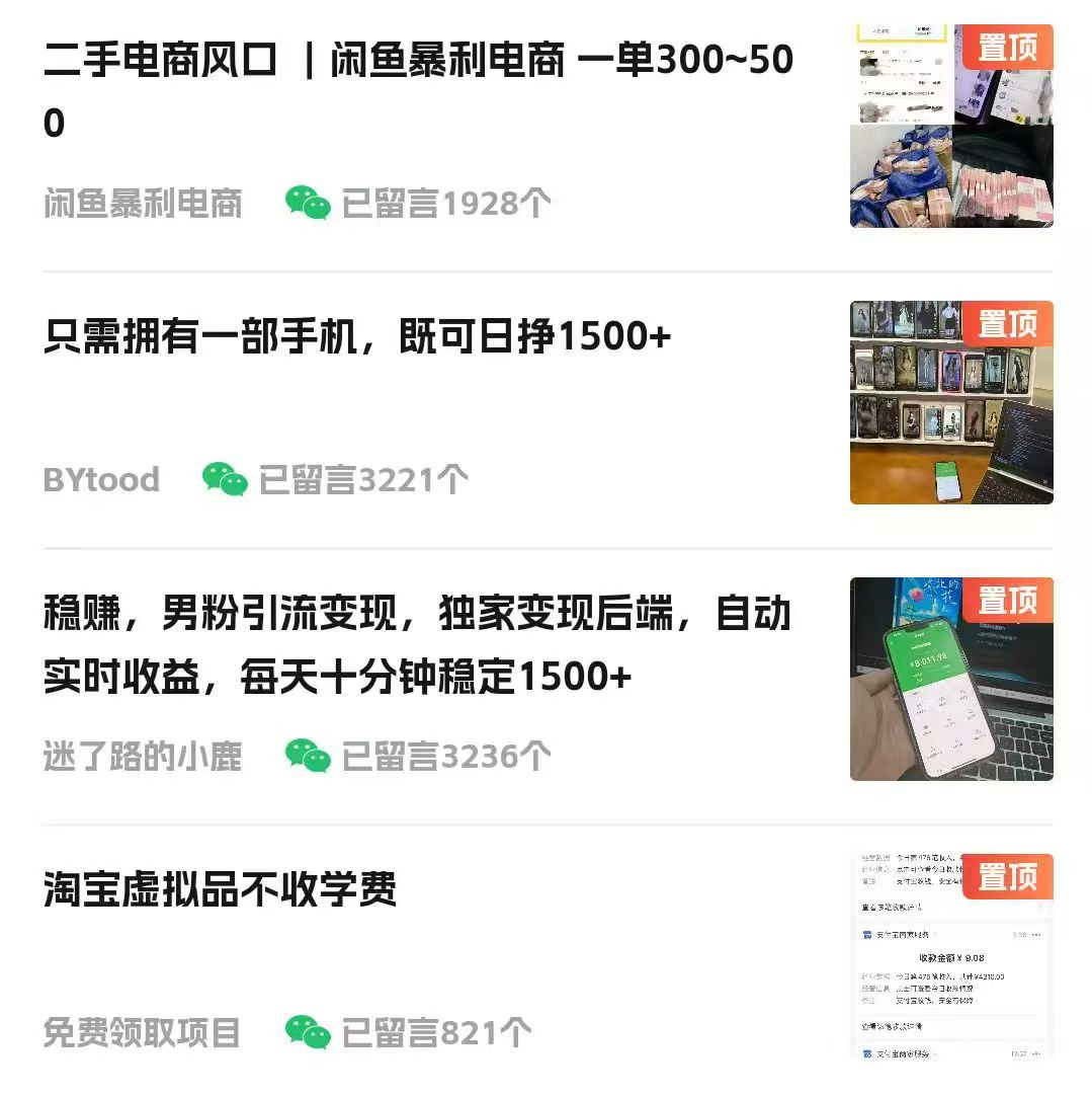 图片[3]网创吧-网创项目资源站-副业项目-创业项目-搞钱项目视频号掘金赛道：鲁迅名言单日变现400＋网创吧-网创项目资源站-副业项目-创业项目-搞钱项目网创吧