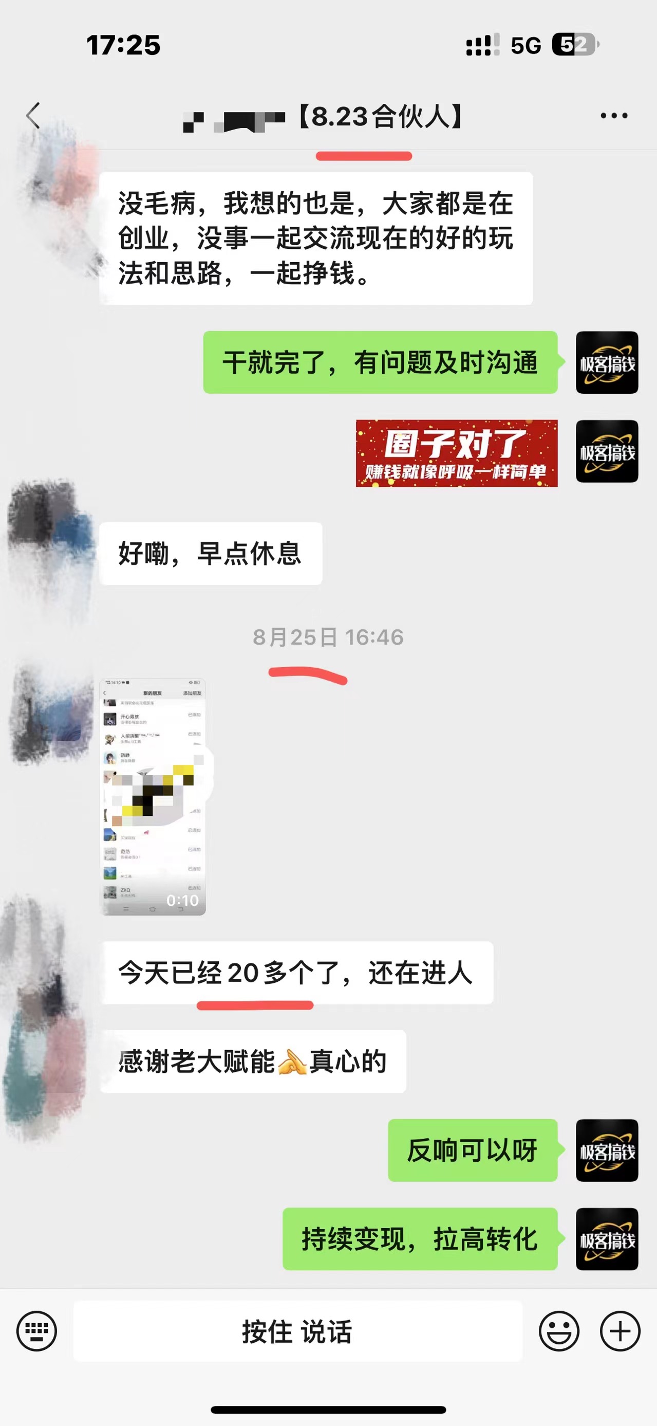 图片[2]网创吧-网创项目资源站-副业项目-创业项目-搞钱项目日引千粉不是梦！这套独家裂变秘籍，让你轻松卖项目当行业导师网创吧-网创项目资源站-副业项目-创业项目-搞钱项目网创吧