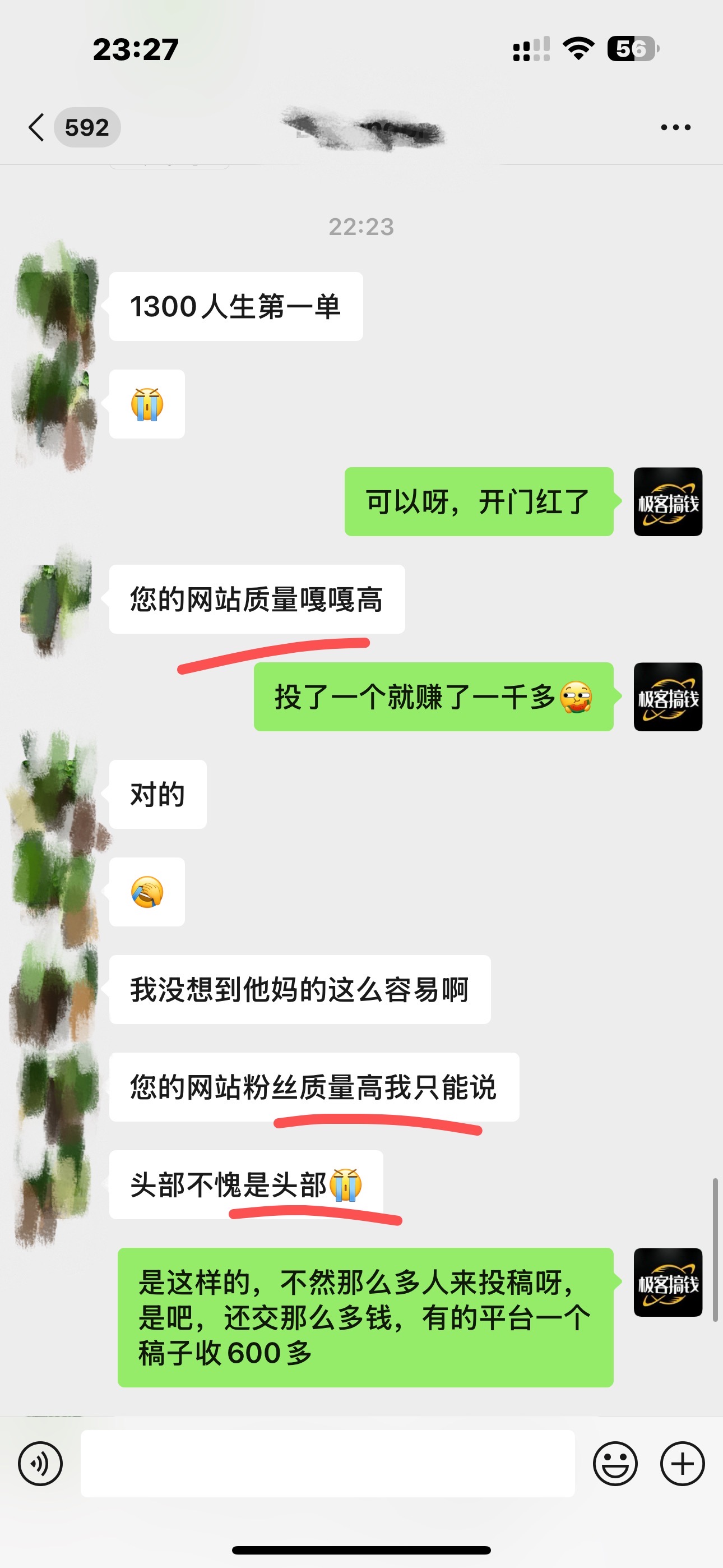 图片[6]网创吧-网创项目资源站-副业项目-创业项目-搞钱项目日引千粉不是梦！这套独家裂变秘籍，让你轻松卖项目当行业导师网创吧-网创项目资源站-副业项目-创业项目-搞钱项目网创吧