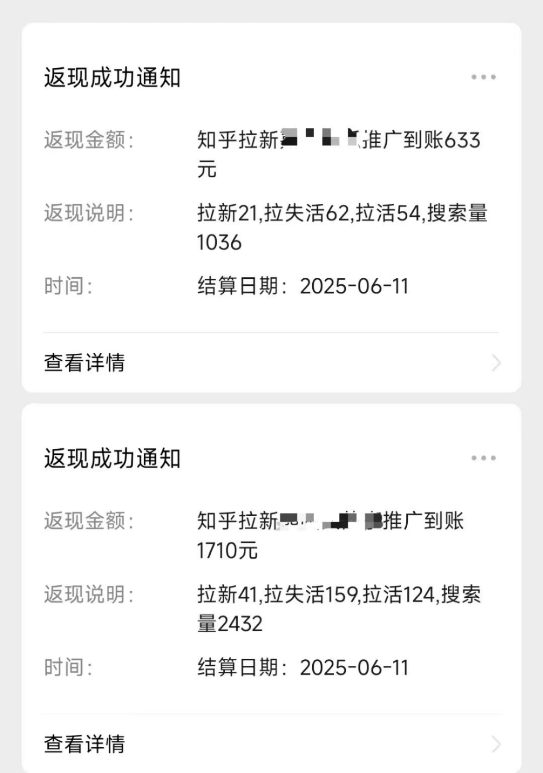 图片[2]网创吧-网创项目资源站-副业项目-创业项目-搞钱项目最新知乎热点拉新，保姆级玩法，单日轻松日入三位数网创吧-网创项目资源站-副业项目-创业项目-搞钱项目网创吧